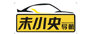 未小央