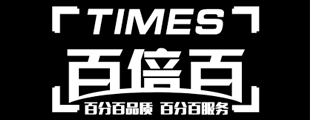 百倍百